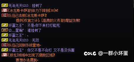 理直气壮的挂树爷1