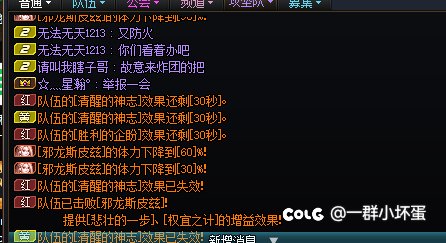 理直气壮的挂树爷2