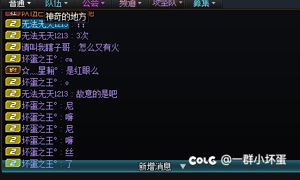 理直气壮的挂树爷3
