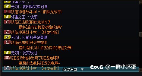理直气壮的挂树爷4