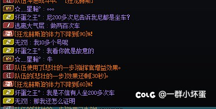 理直气壮的挂树爷5