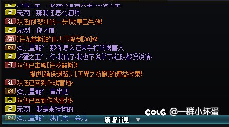 理直气壮的挂树爷6