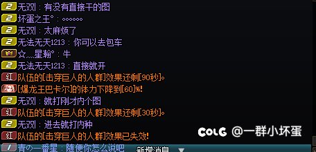 理直气壮的挂树爷8
