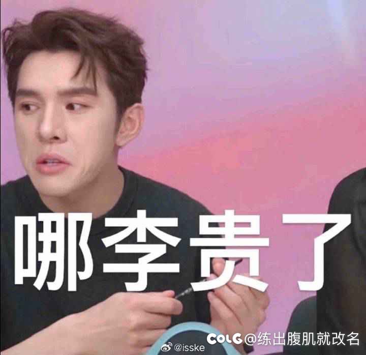 前十糖。1
