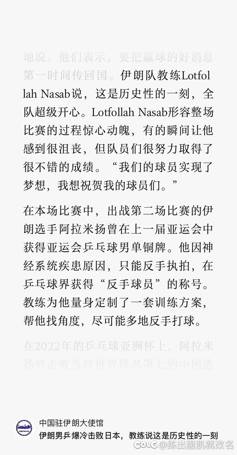 亚运 晚上回去补一补1