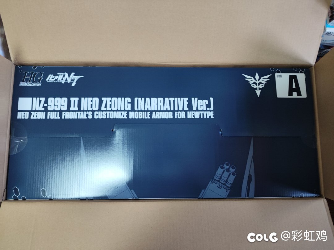 万代的小冰箱到了，周末开拼！2