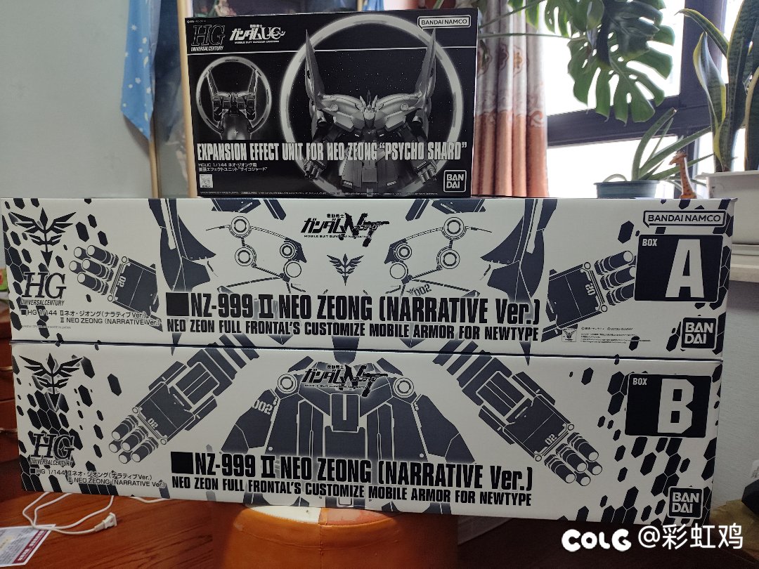 万代的小冰箱到了，周末开拼！3