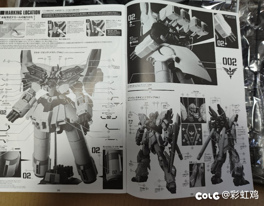 万代的小冰箱到了，周末开拼！5