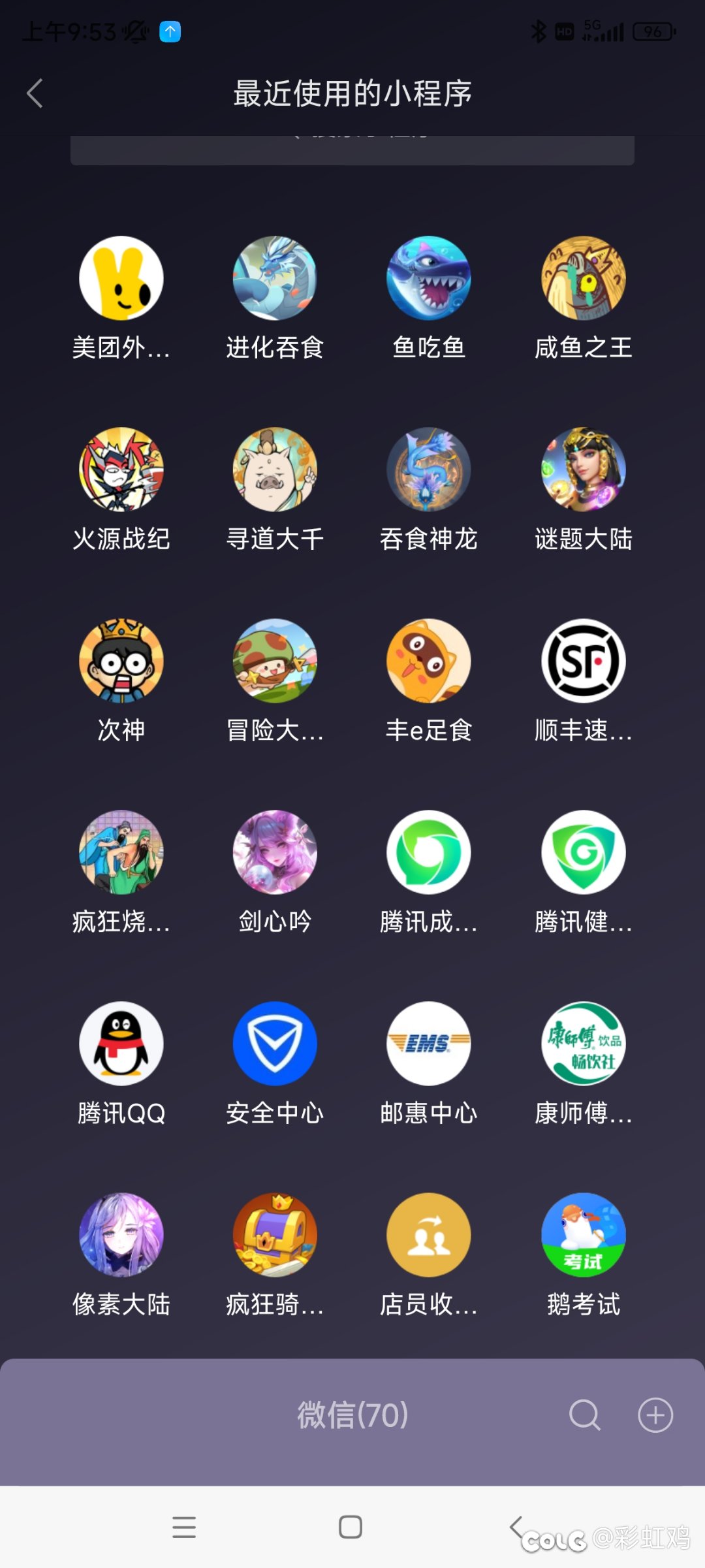 手机迅雷和贴吧堪称卧龙凤雏1