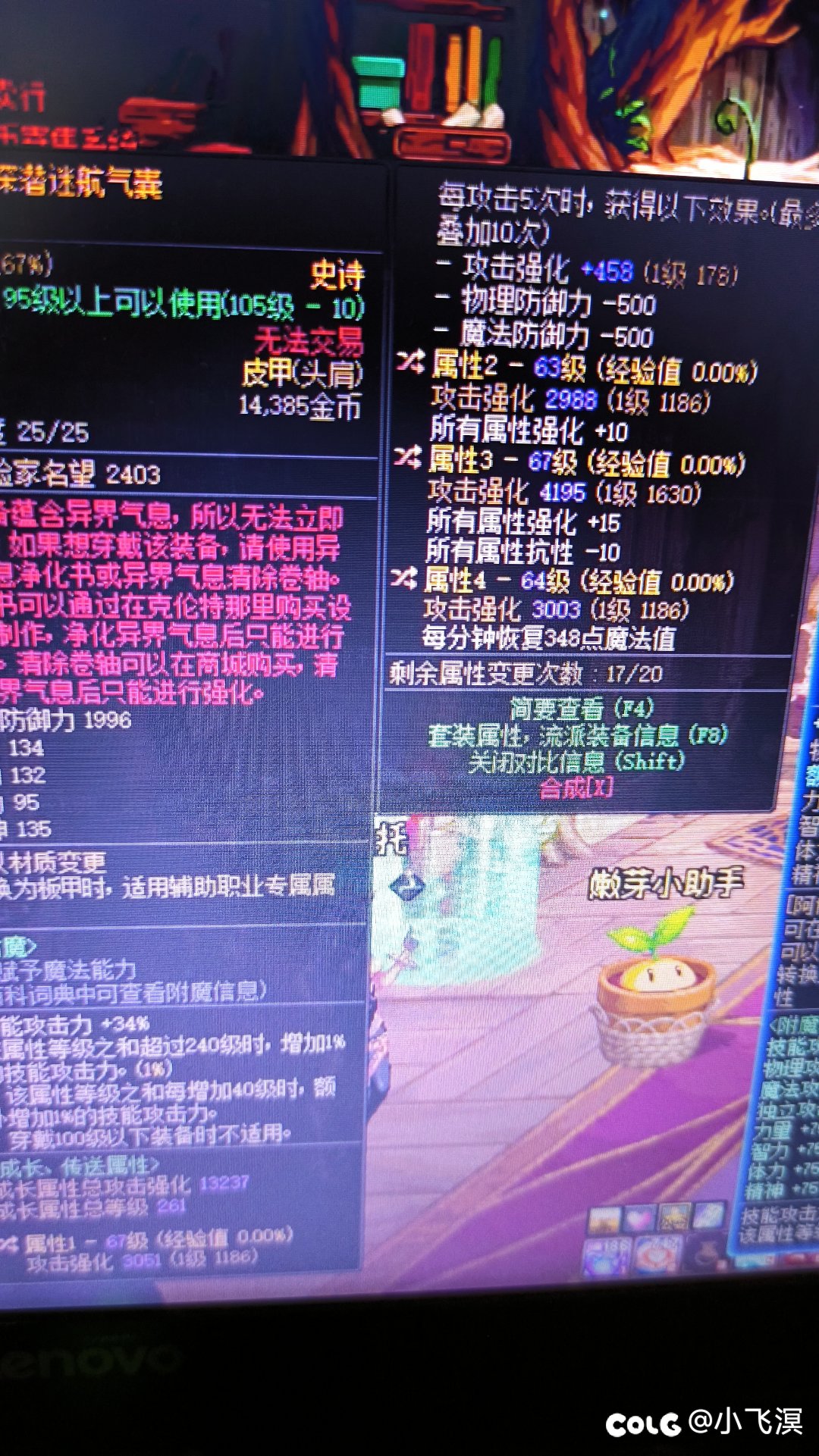 帮忙选一个1