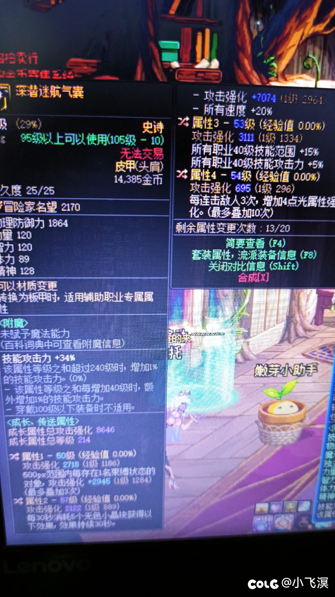 帮忙选一个2