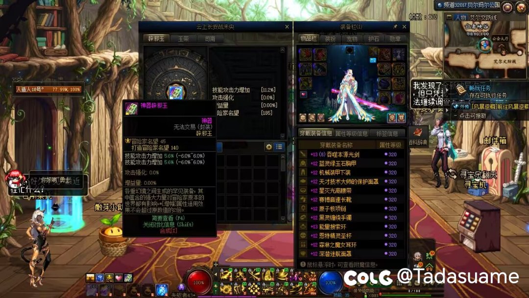 十个全身12上完了.纪念一下1