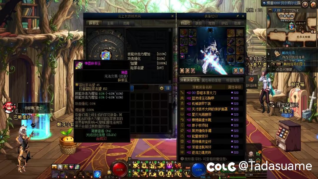 十个全身12上完了.纪念一下3