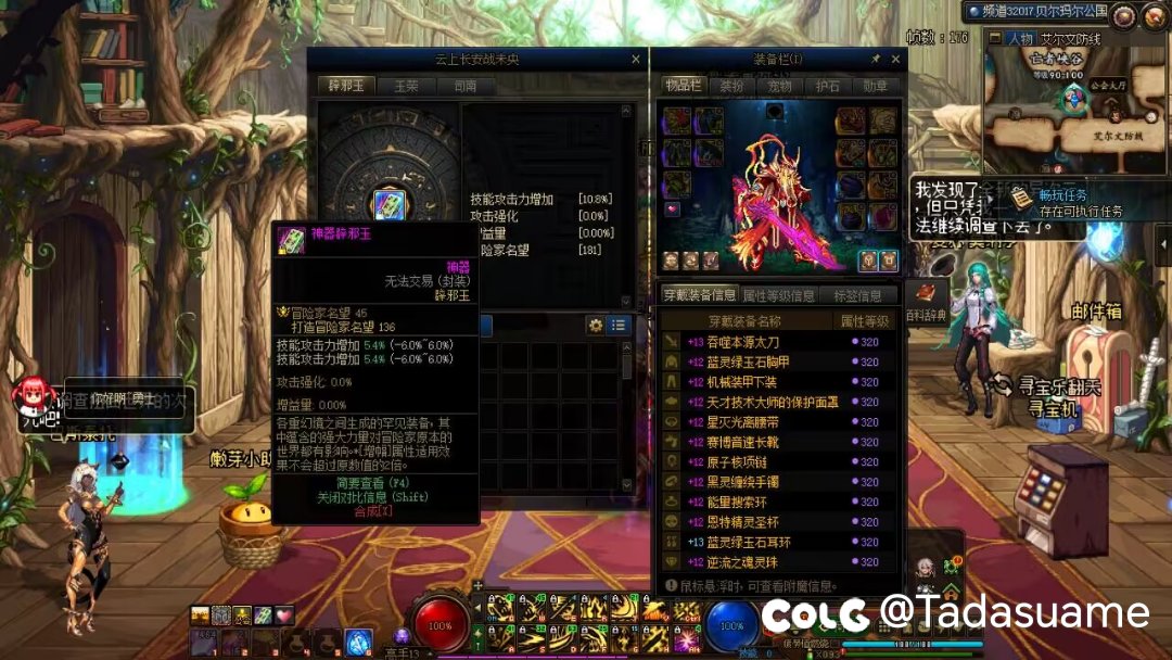 十个全身12上完了.纪念一下6