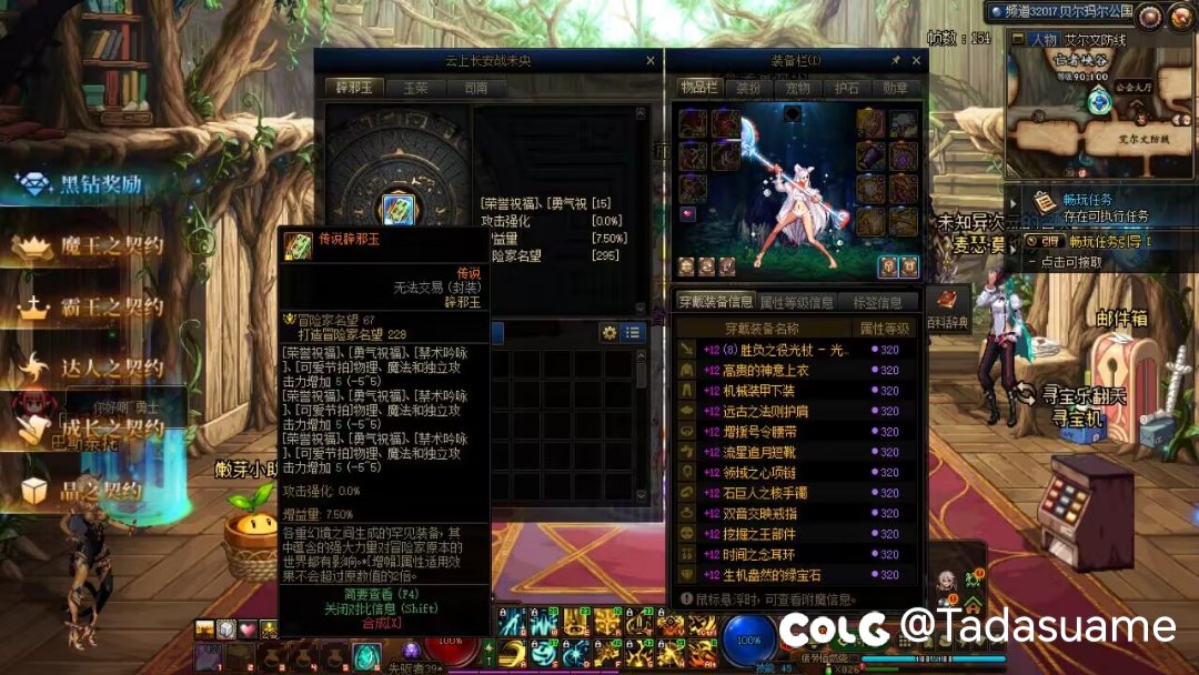 十个全身12上完了.纪念一下7
