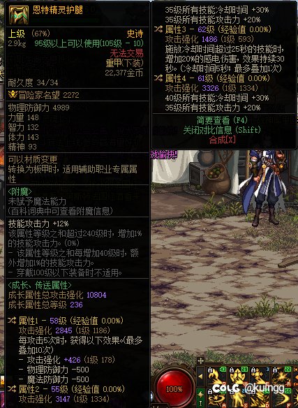 双35裤子啥职业能用1