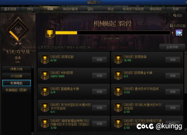 看到一堆喷嫩芽的，这里特别感谢带俺的红队黄队大佬1