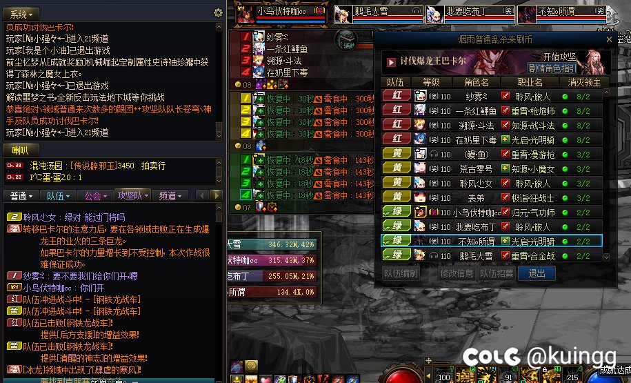 看到一堆喷嫩芽的，这里特别感谢带俺的红队黄队大佬2