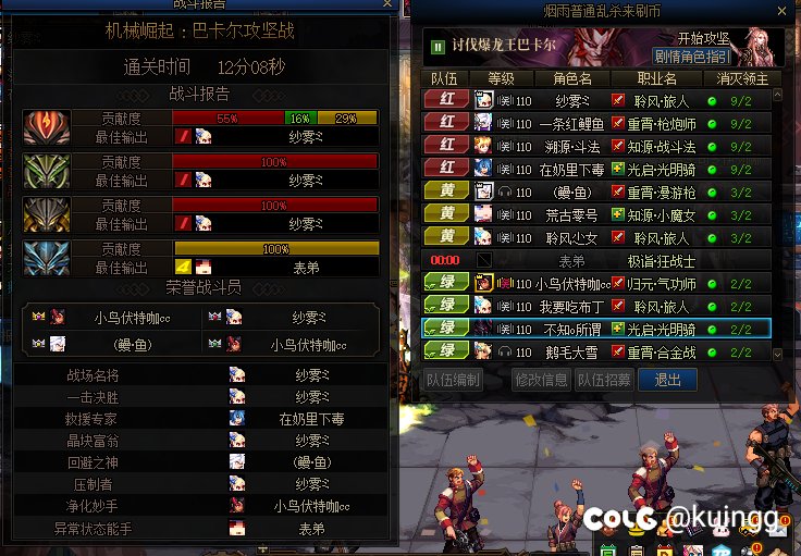 看到一堆喷嫩芽的，这里特别感谢带俺的红队黄队大佬3