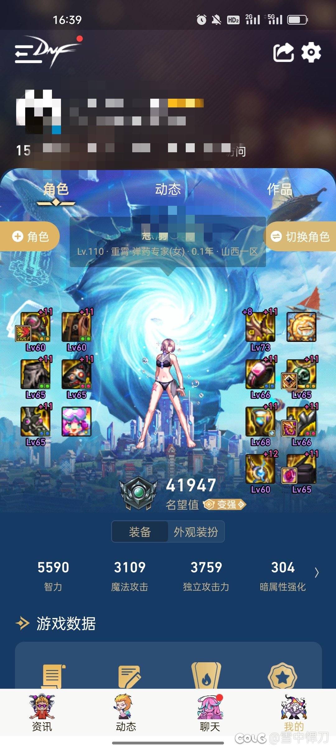 女弹药冰雷为啥只有20个，连发已开1