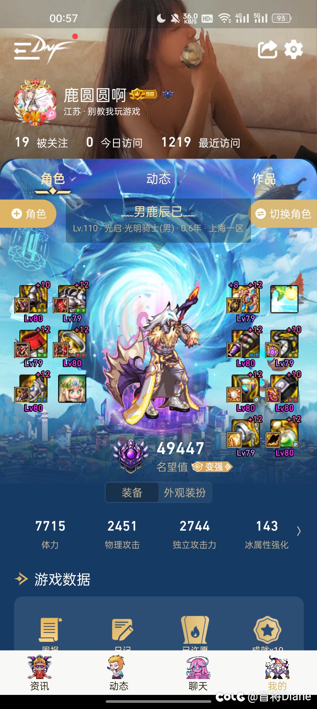 标题啊，标题就叫官方门槛4.8 助手门槛5.02