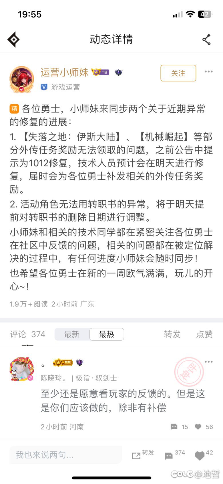 提前改日期这素在？？？1