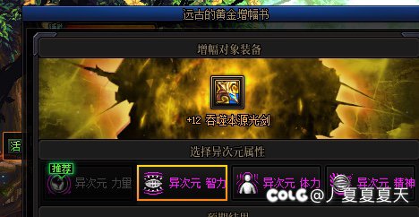 战令49真实有效1
