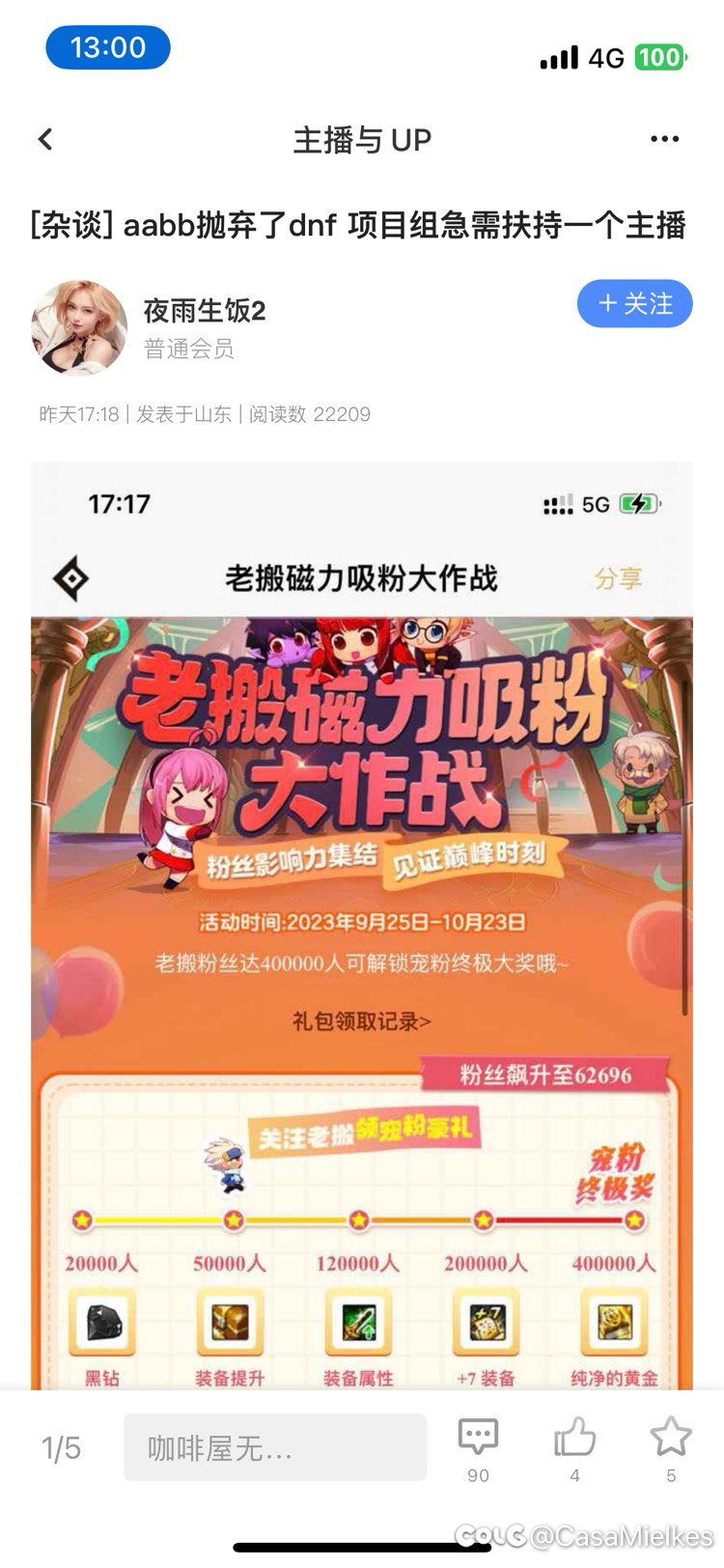 关于AABB，我始终觉得是似雨幽离点醒了他1