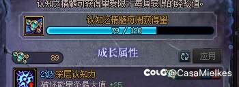 回廊bug还是随机出的吗？1