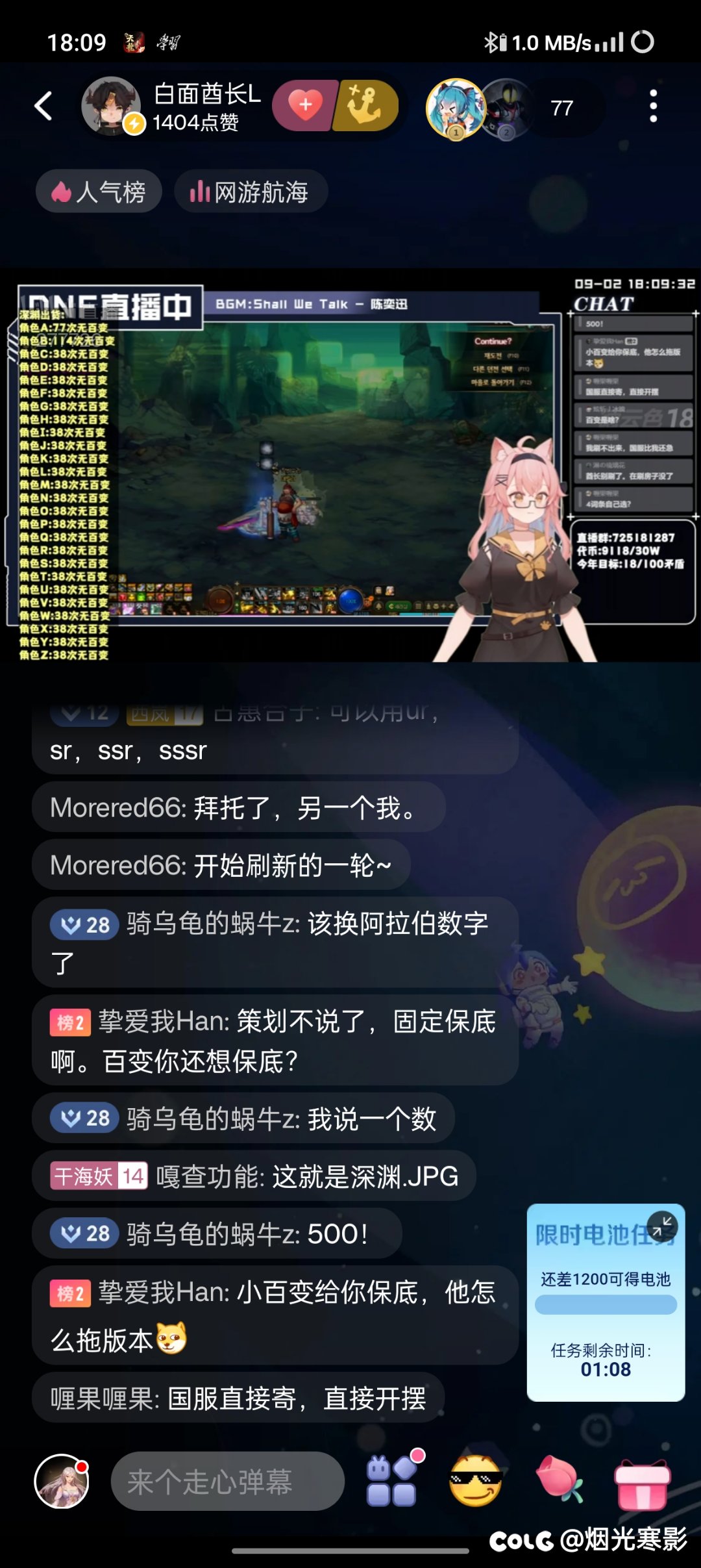完全大失败！1