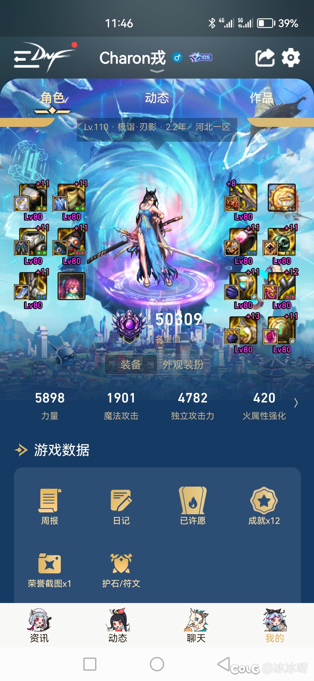 刃影转什么1