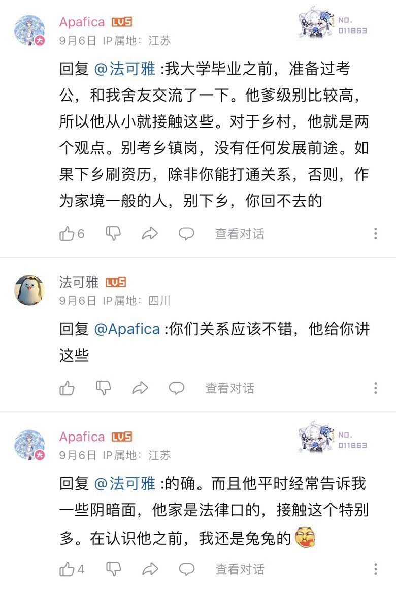 深夜刷到这条评论，挺感慨的1