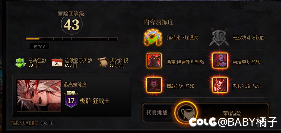 两年，你知道这两年我是怎么过的吗1