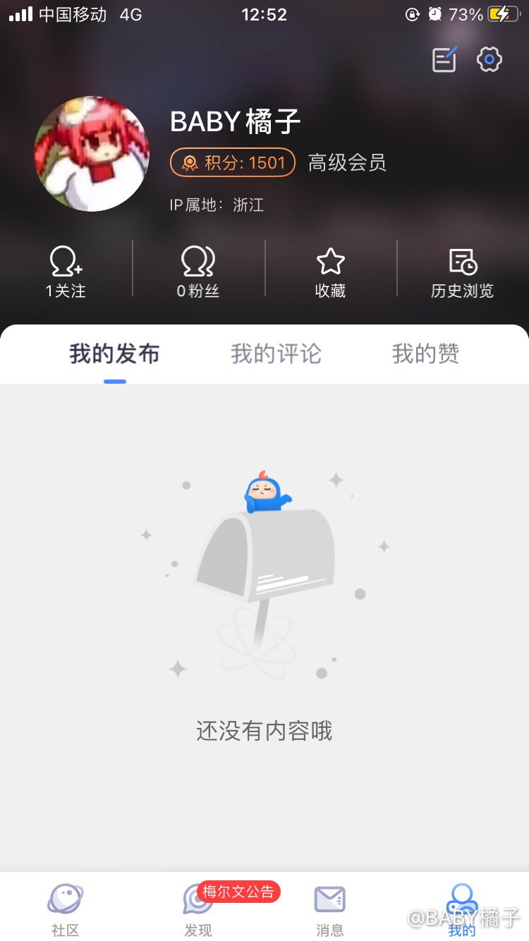 app个人主页无法显示发帖1