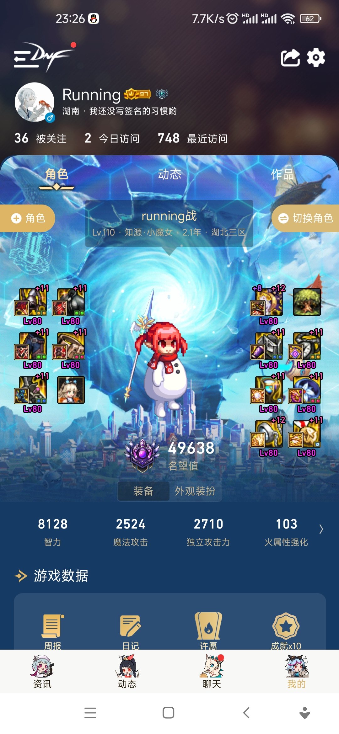 转职书怎么用啊，有什么建议嘛2