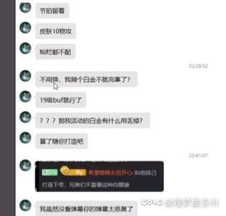 CS，不缺5000，缺个白金3