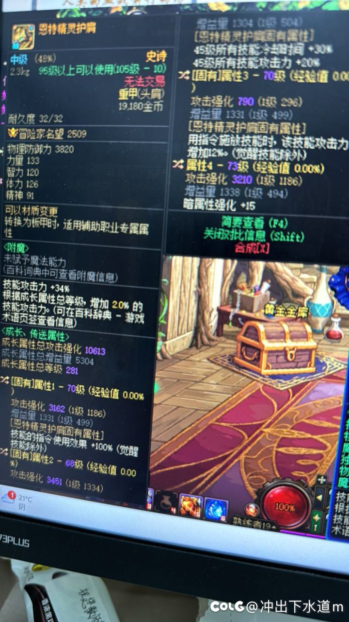 这个45手搓肩完美吗？1