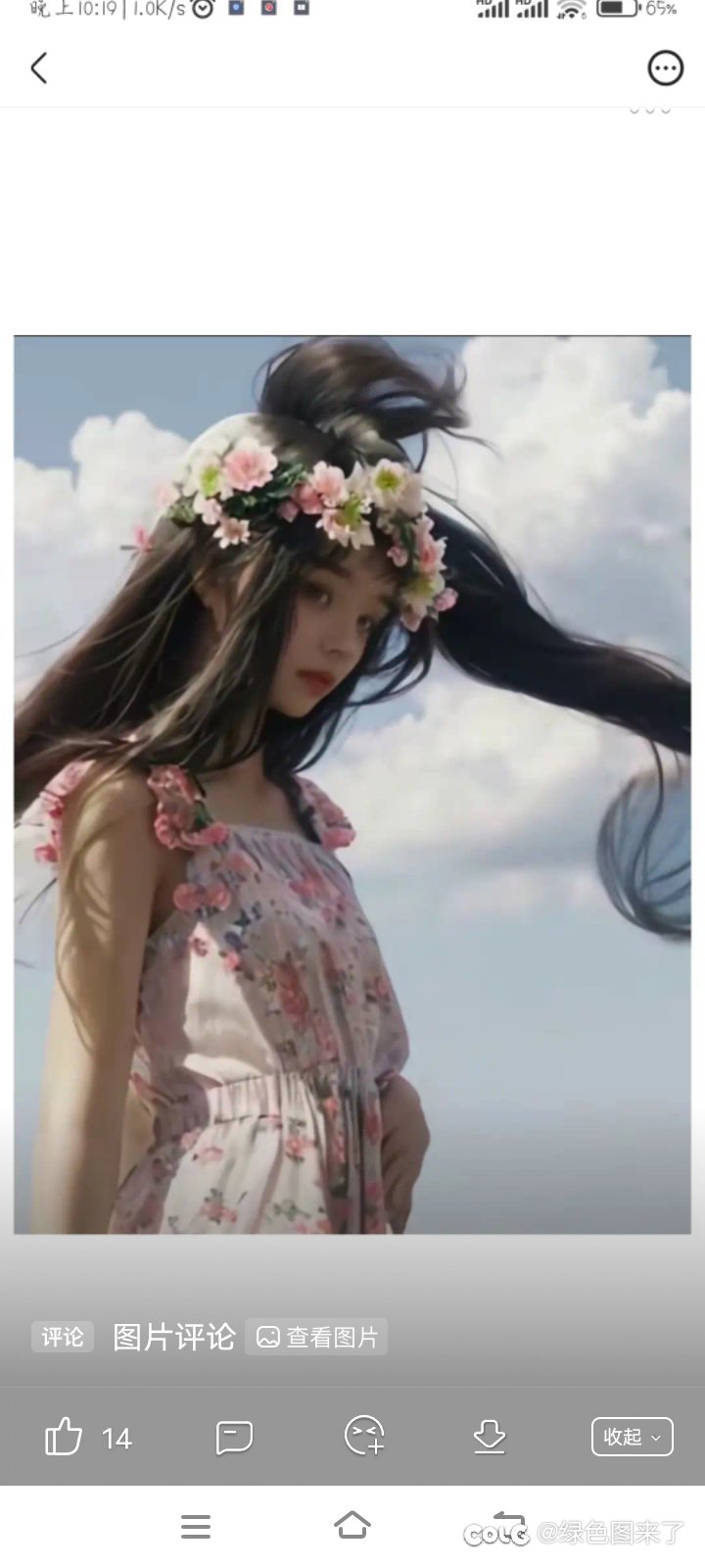 借论坛保存几张隐藏图1