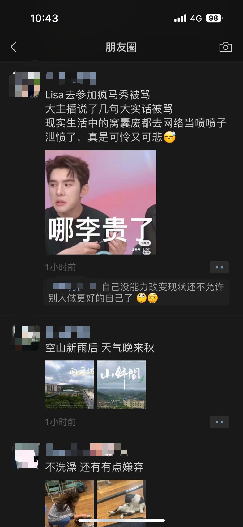 这算xxn 拳👊吗1