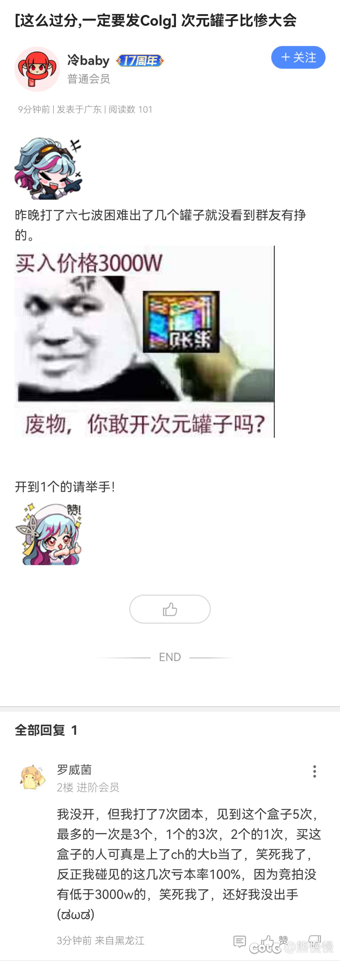 生成长图1