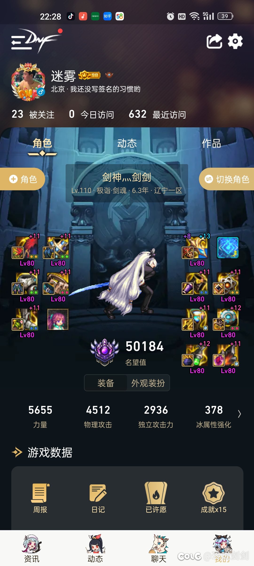 增幅结束花费1.5亿左右1