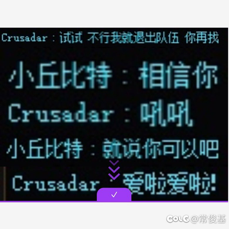 破防了家人们！呜呜呜！1
