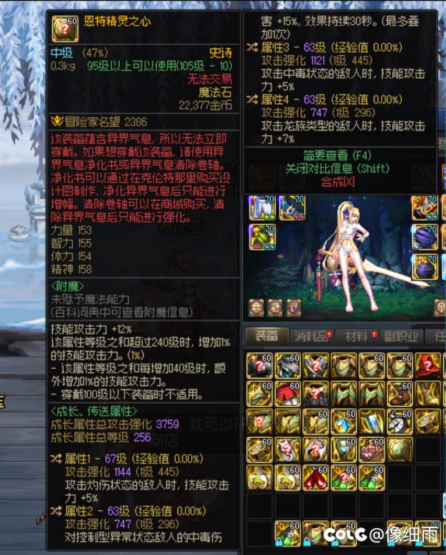 关于自定义右槽1