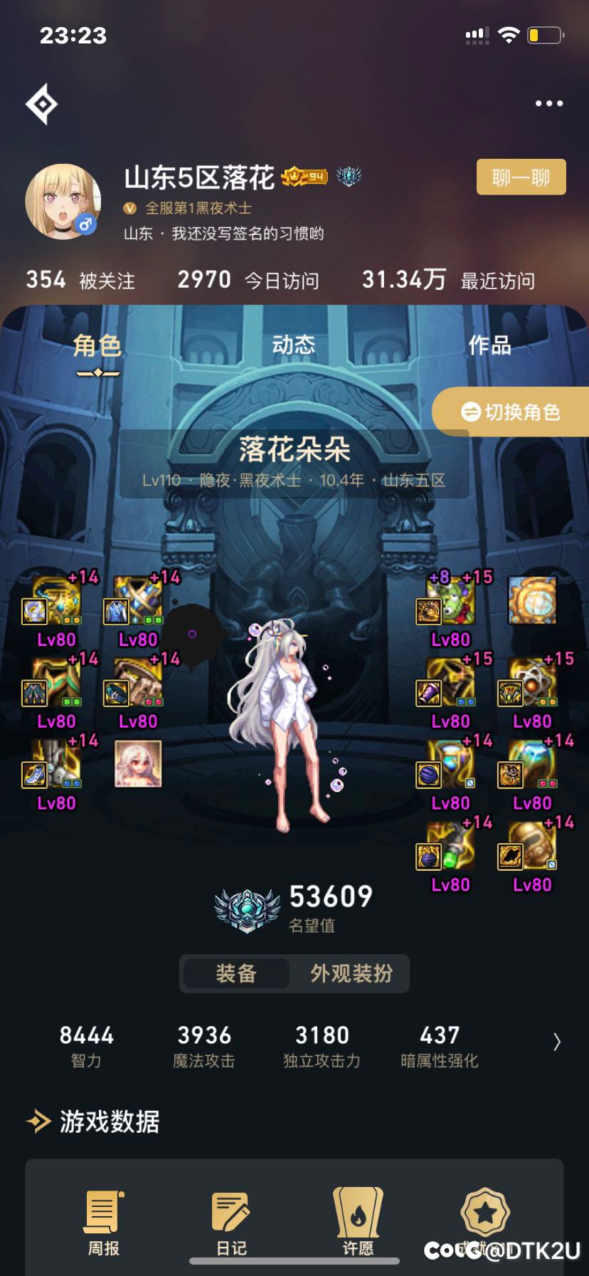 死灵出血恩特裤选择双35还是双40？1