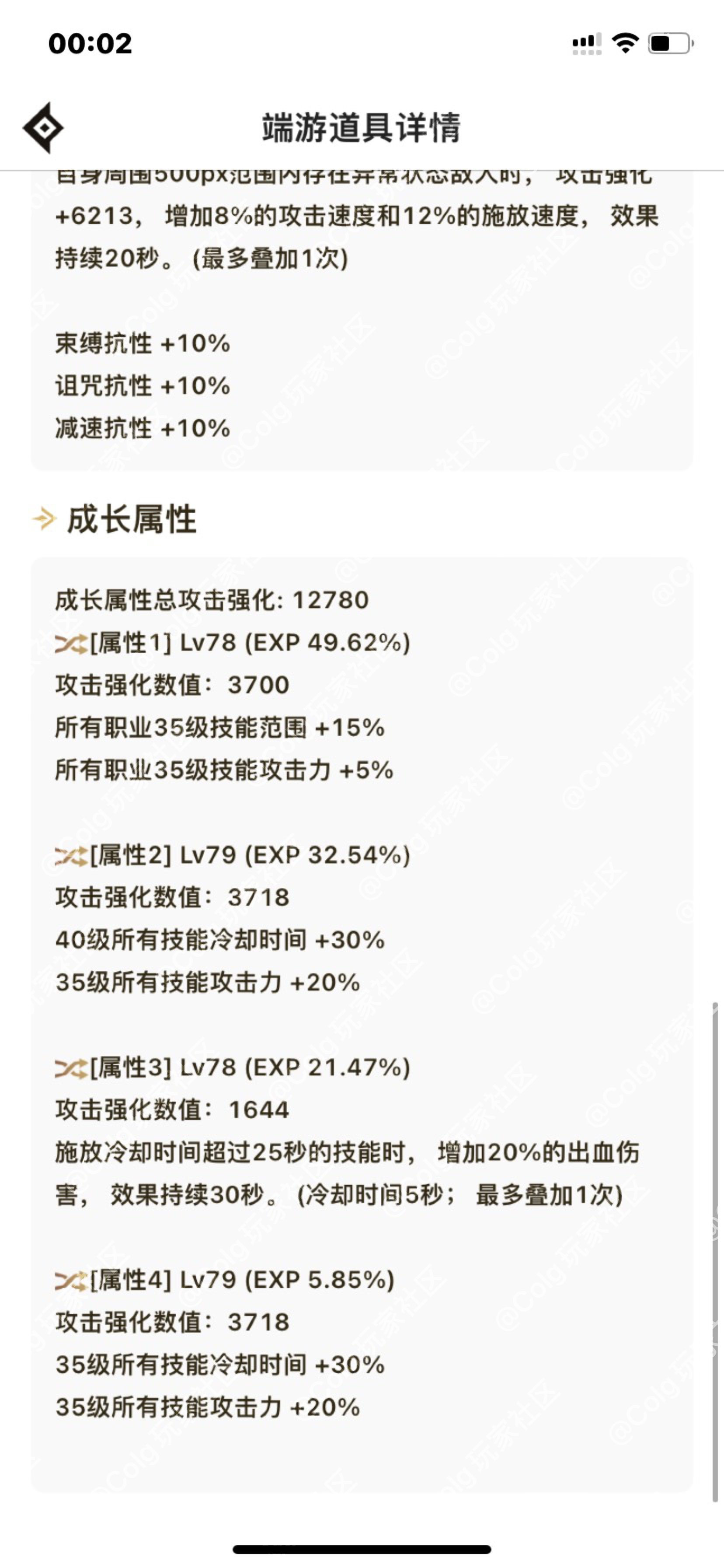 出血三35能作为毕业裤子吗？？1