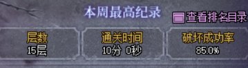 九折？噩梦回廊九折？1