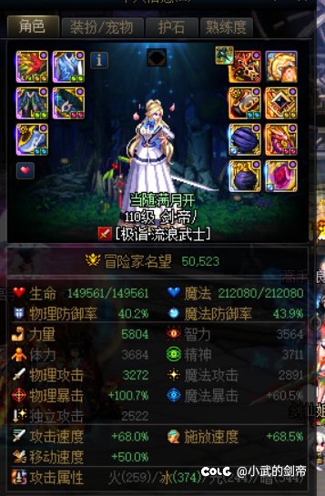 九折？噩梦回廊九折？2