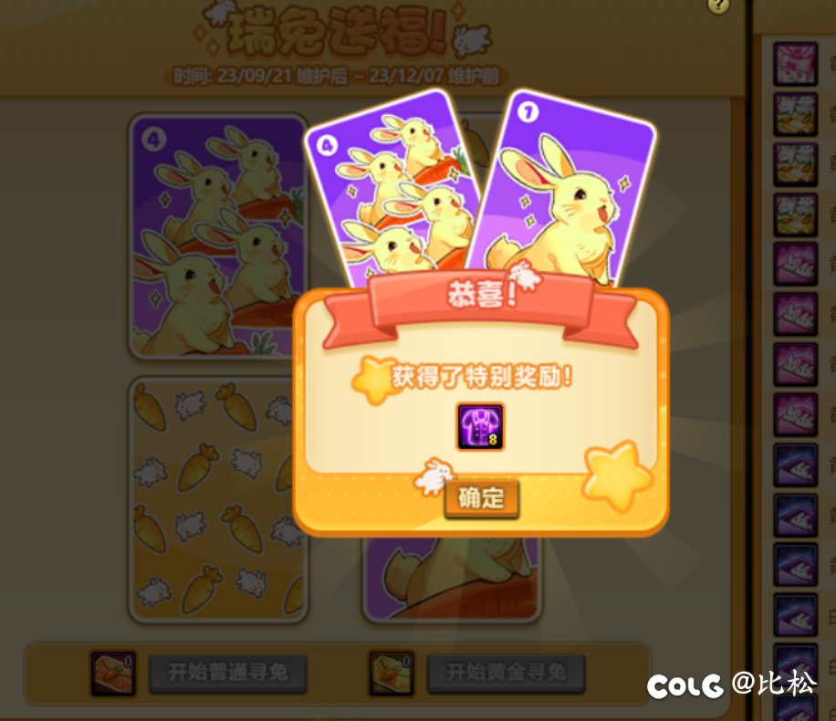 兄弟们我浅浅的狗叫一下1