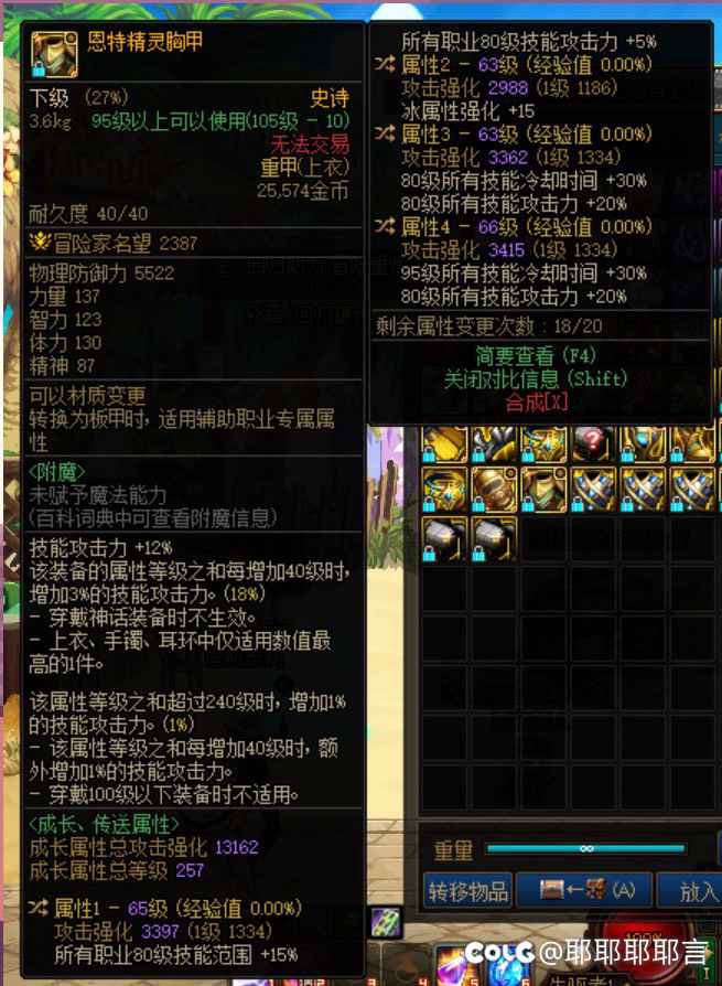 国庆想起个纯低血特化80井盖1