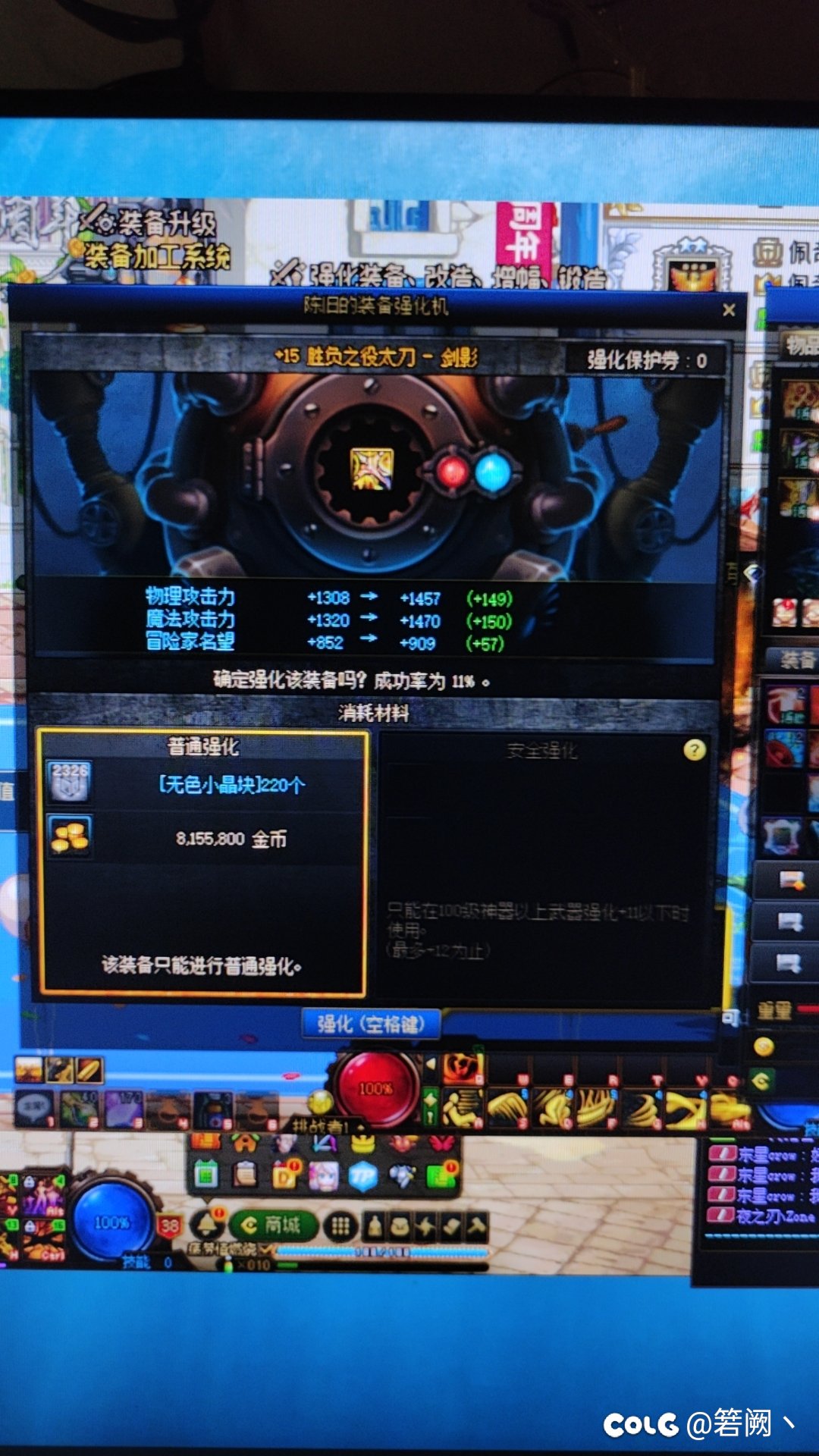 GCH发的15武器小号，金秋直达巴卡尔门槛准备捡起来玩玩1